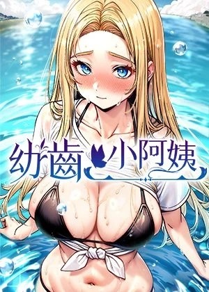 汗汗漫画首页登录新番上线